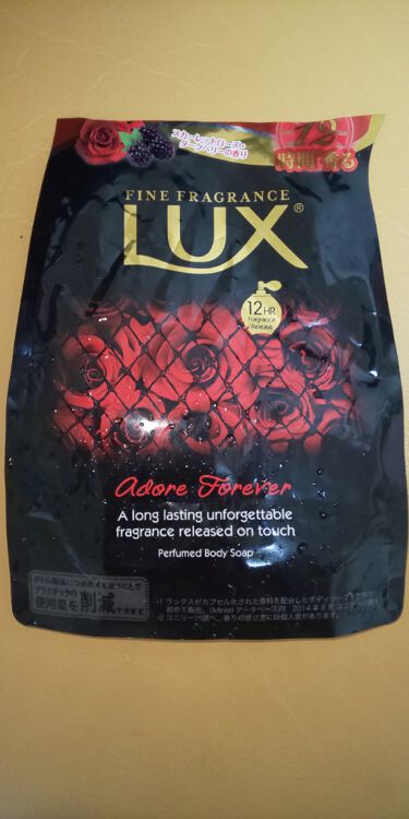 ボディソープ フォーエバーコレクション エンチャント フォーエバー Luxのリアルな口コミ レビュー Lips