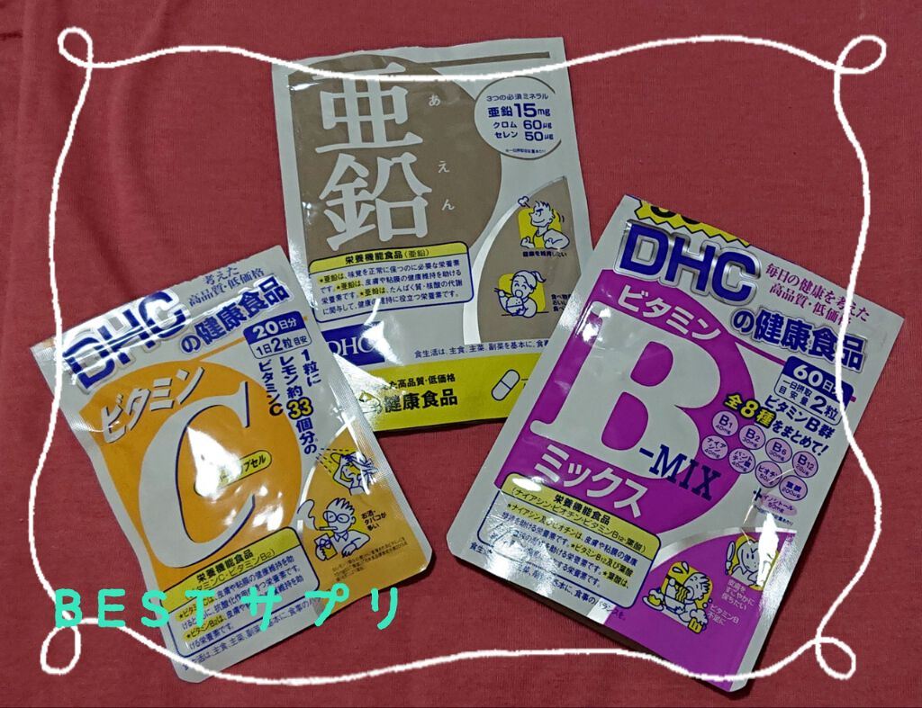 亜鉛 30日分 栄養機能食品 亜鉛 Dhcを使った口コミ ここ数年飲んでいる サプリメントです ビ By きよと 乾燥肌 30代前半 Lips