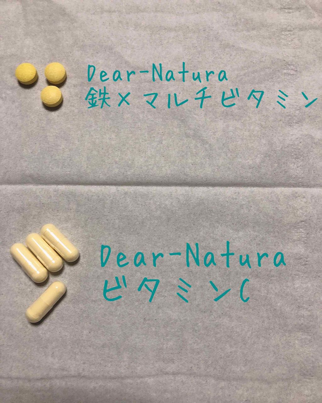 ビタミンc Dear Natura ディアナチュラ を使った口コミ 今日は 明日から投稿できないくなるので今日 By みかん 混合肌 10代後半 Lips