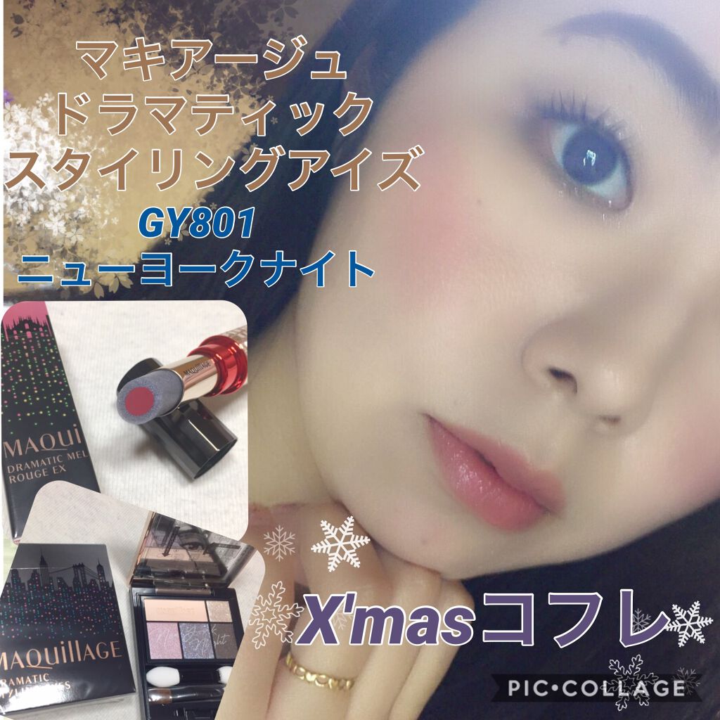 ドラマティックスタイリングアイズ マキアージュを使った口コミ 今日のメイク 今日のメイクは 一重さんのマ By こすめのーと 基本毎日投稿 敏感肌 30代前半 Lips ドラマティックスタイリングアイズ マキアージュを使った口コミ 今日のメイク 今日のメイクは 一重さんのマ By こすめのーと 基本毎日投稿 敏感肌 30代前半 Lips