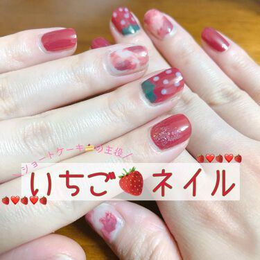 カラフルネイルズ キャンメイクを使った口コミ いちごネイル いちごを描いてみました By 菜の花 乾燥肌 代後半 Lips