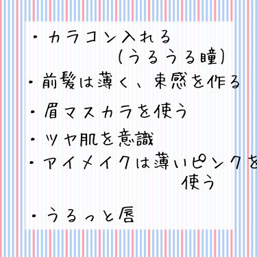 二重になる方法 ナチュラル チークn Cezanneの使い方や二重メイク 黒髪 重い一重で By めかゆん ブルベ夏 混合肌 代前半 Lips