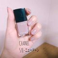 ヴェルニ Chanelの口コミ 大好きなchanelのネイル グレージュを By あやか 敏感肌 Lips