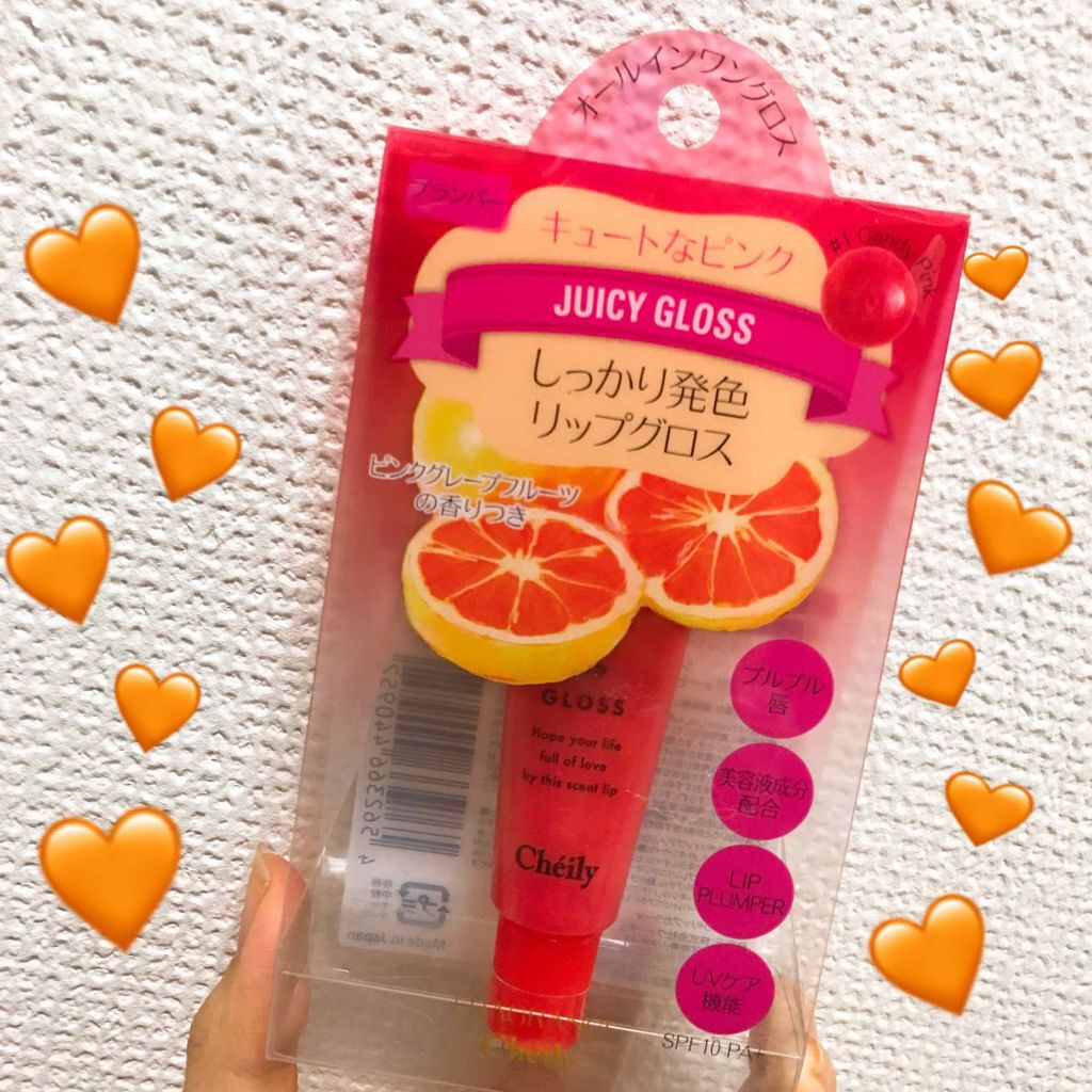 #1 キャンディーピンク