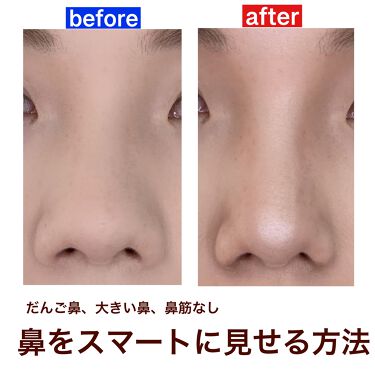 鼻の形別ノーズシャドウの入れ方 おすすめアイテム16選 プチプラ デパコス ブラシ Lips
