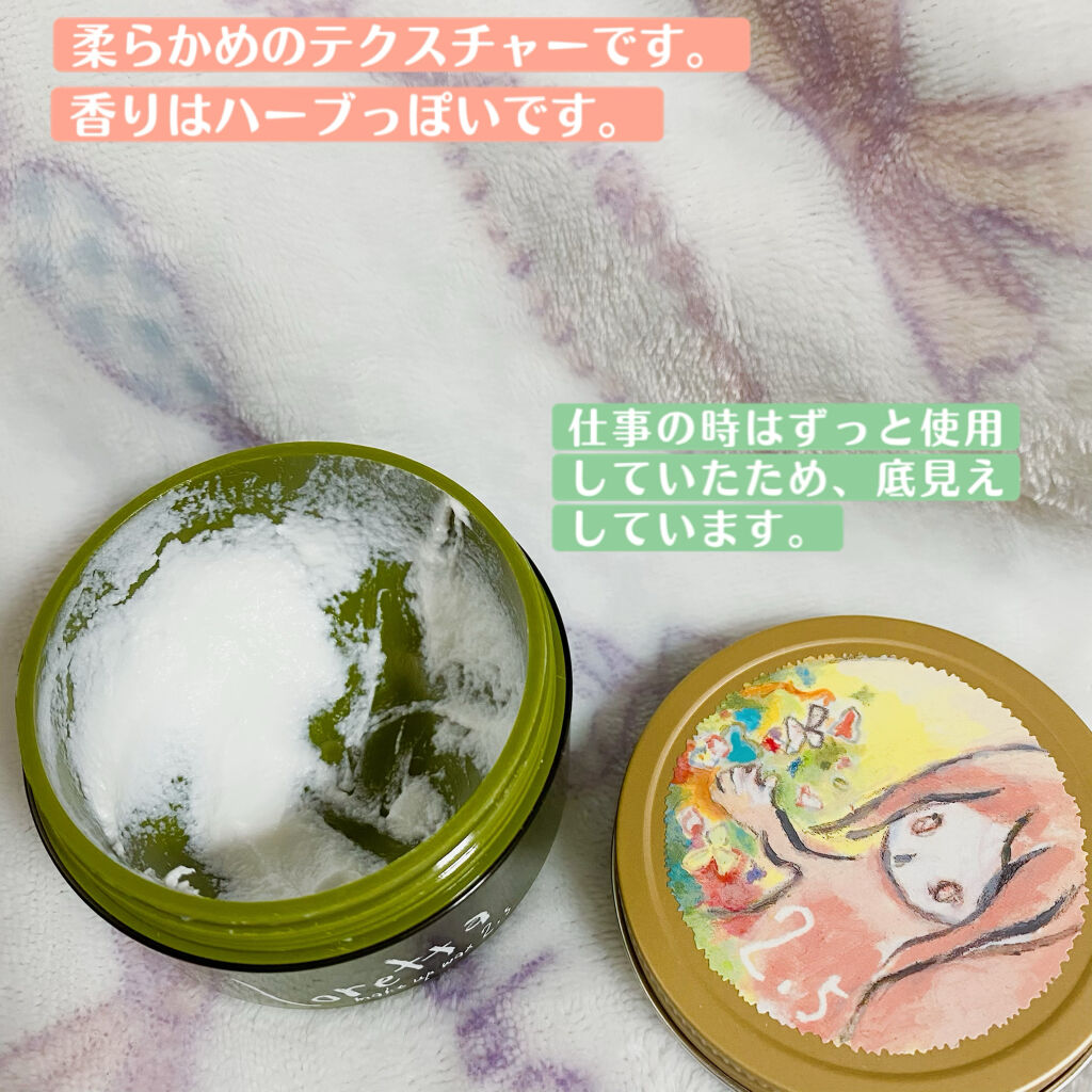 メイクアップワックス 2 5 ロレッタの口コミ 皆様 こんばんは 数日前 髪の毛をサッパリ By こう 混合肌 30代後半 Lips