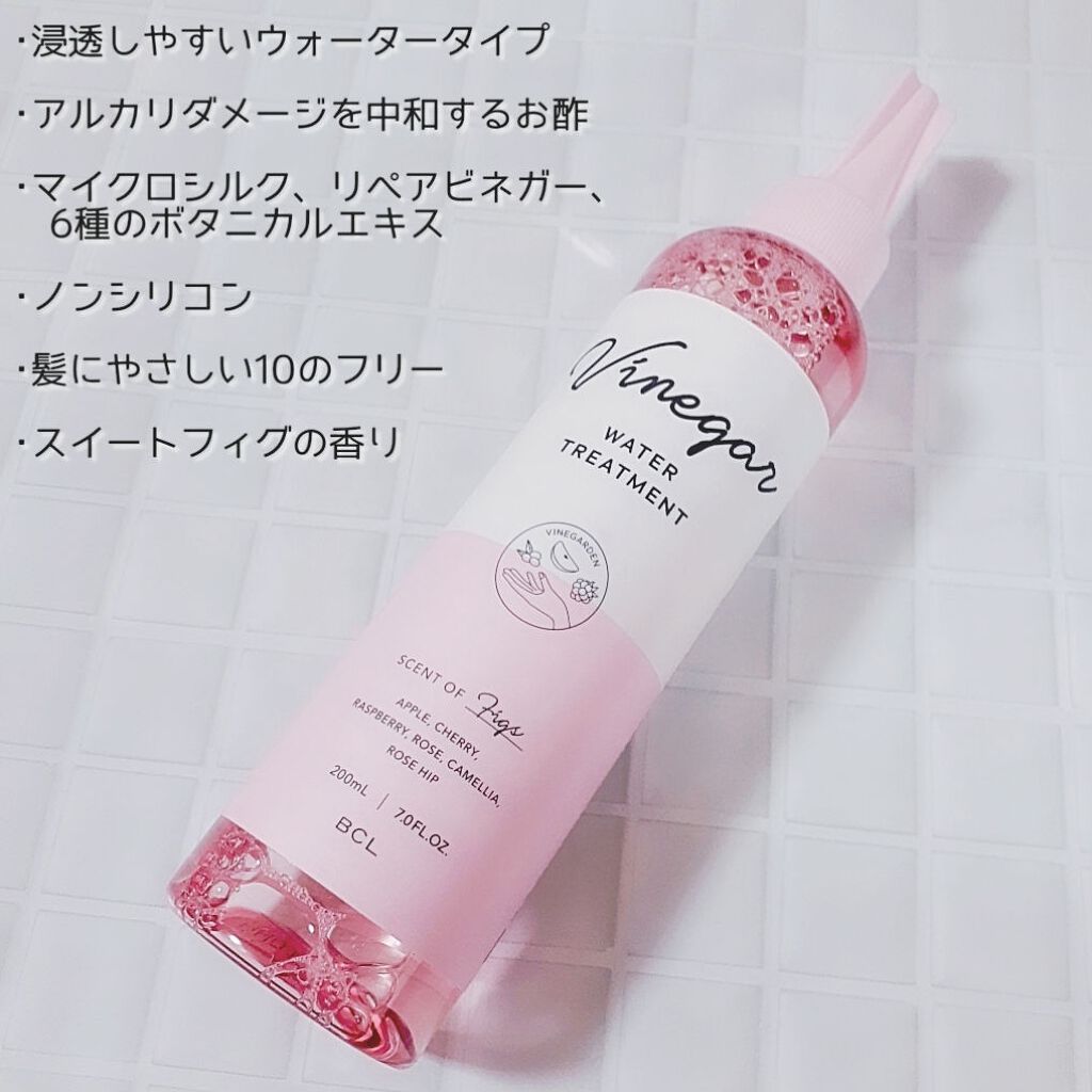 ウォータートリートメント ビネガーデンの口コミ プラザでピンクのかわいいボトルが目にとまり By さとち Satochi09 混合肌 Lips