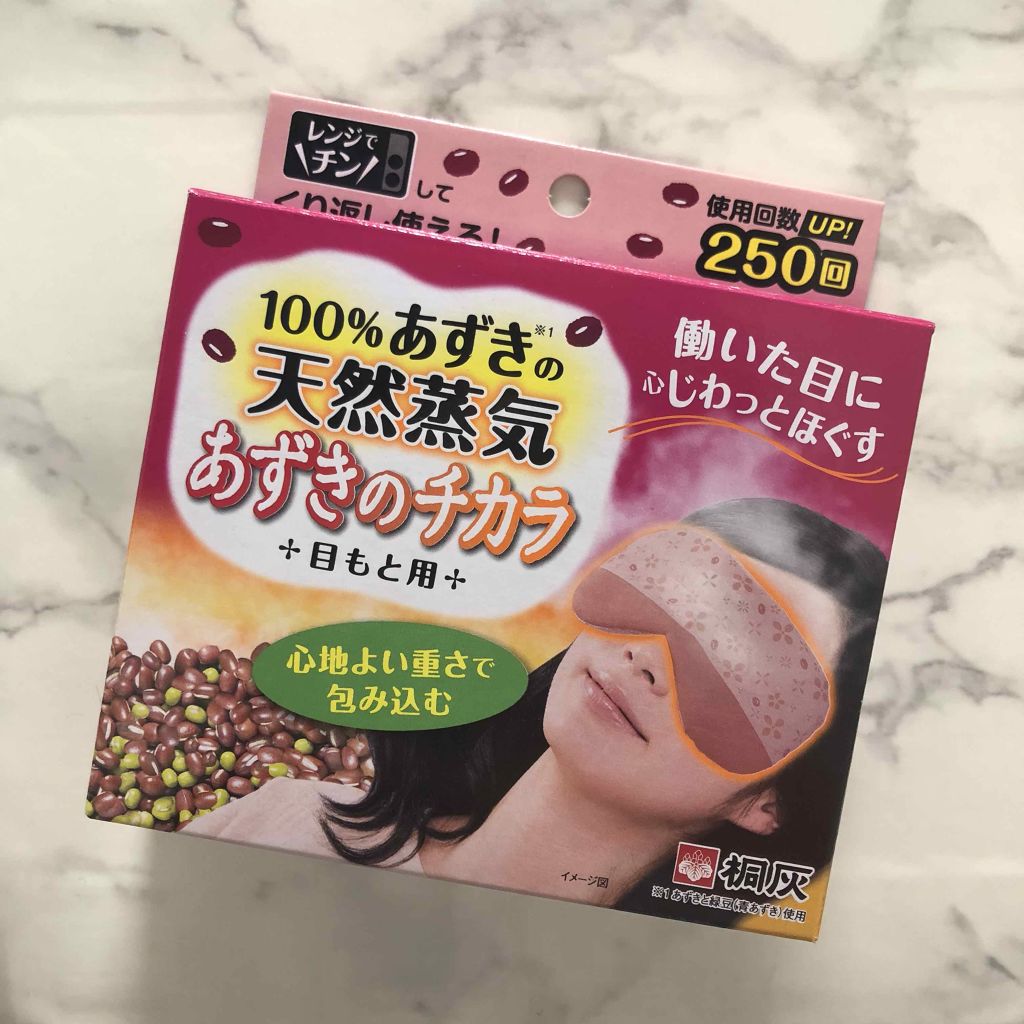 チカラ あずき の