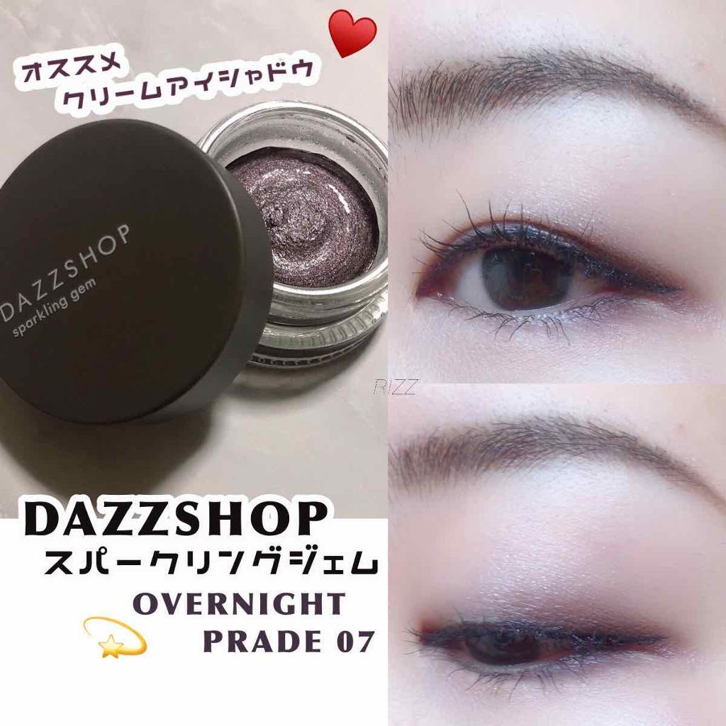 スパークリング ジェム Dazzshopの人気色を比較 Dazzshop スパークリングジェムo By Rizz 敏感肌 Lips