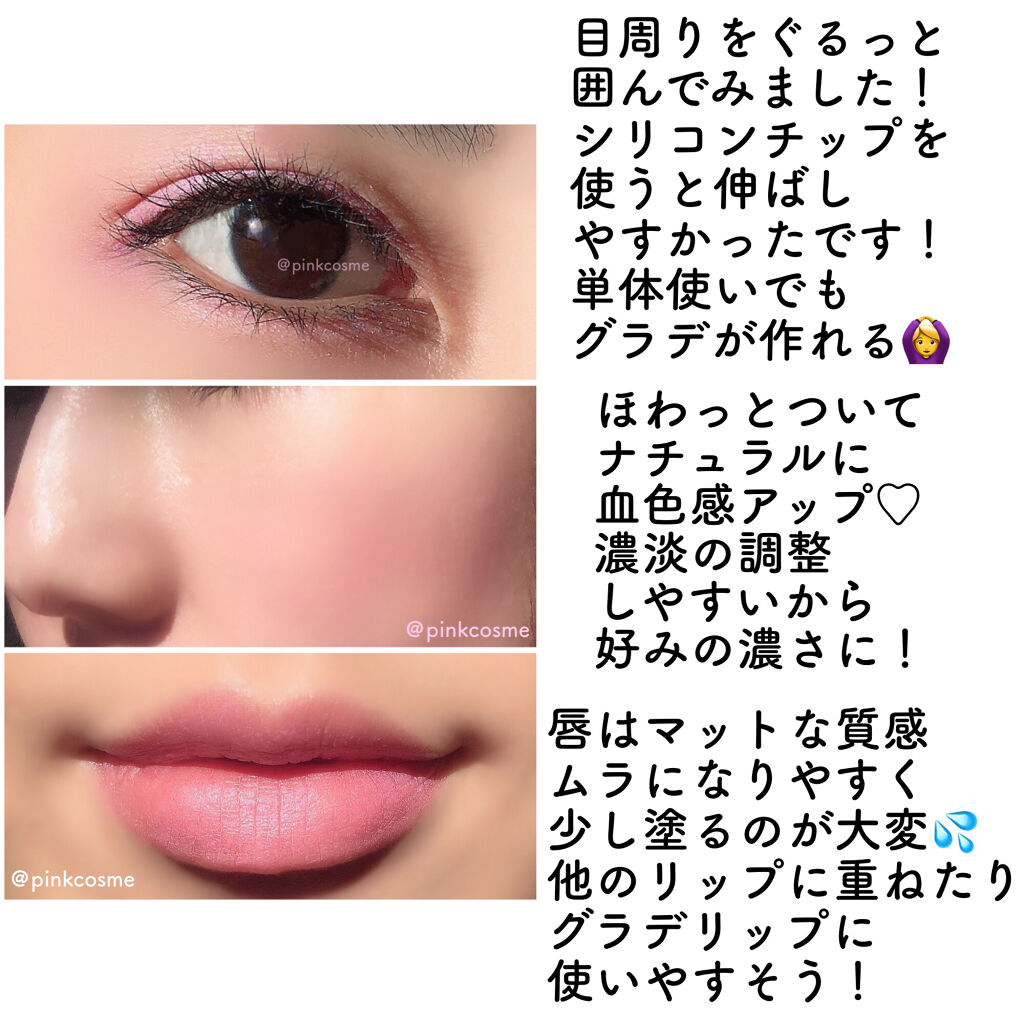 マルチカラーコンシャス Dazzshopの口コミ 目 頬 口 これ1本で3役 マルチに使える By ちょこ フォロバ 乾燥肌 Lips