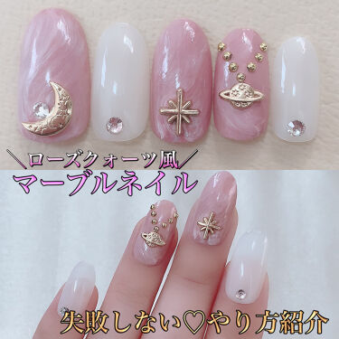 カラフルネイルズ キャンメイクを使った口コミ 失敗しないマーブルネイルのやり方をご紹介 By Sachi 乾燥肌 Lips