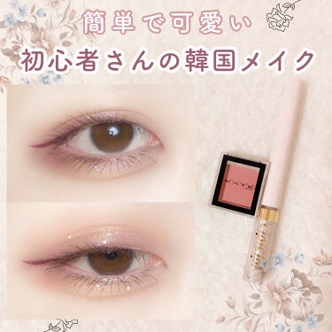 ザ アイカラー Kateを使った口コミ 簡単で可愛い 初心者さんの韓国メイク 難 By ぽん Lips