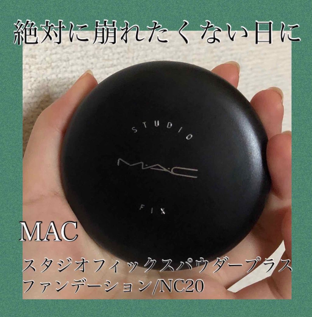 スタジオ フィックス パウダー プラス ファンデーション M A Cの口コミ Mac スタジオフィックスパウダープラス By 憂 乾燥肌 代前半 Lips