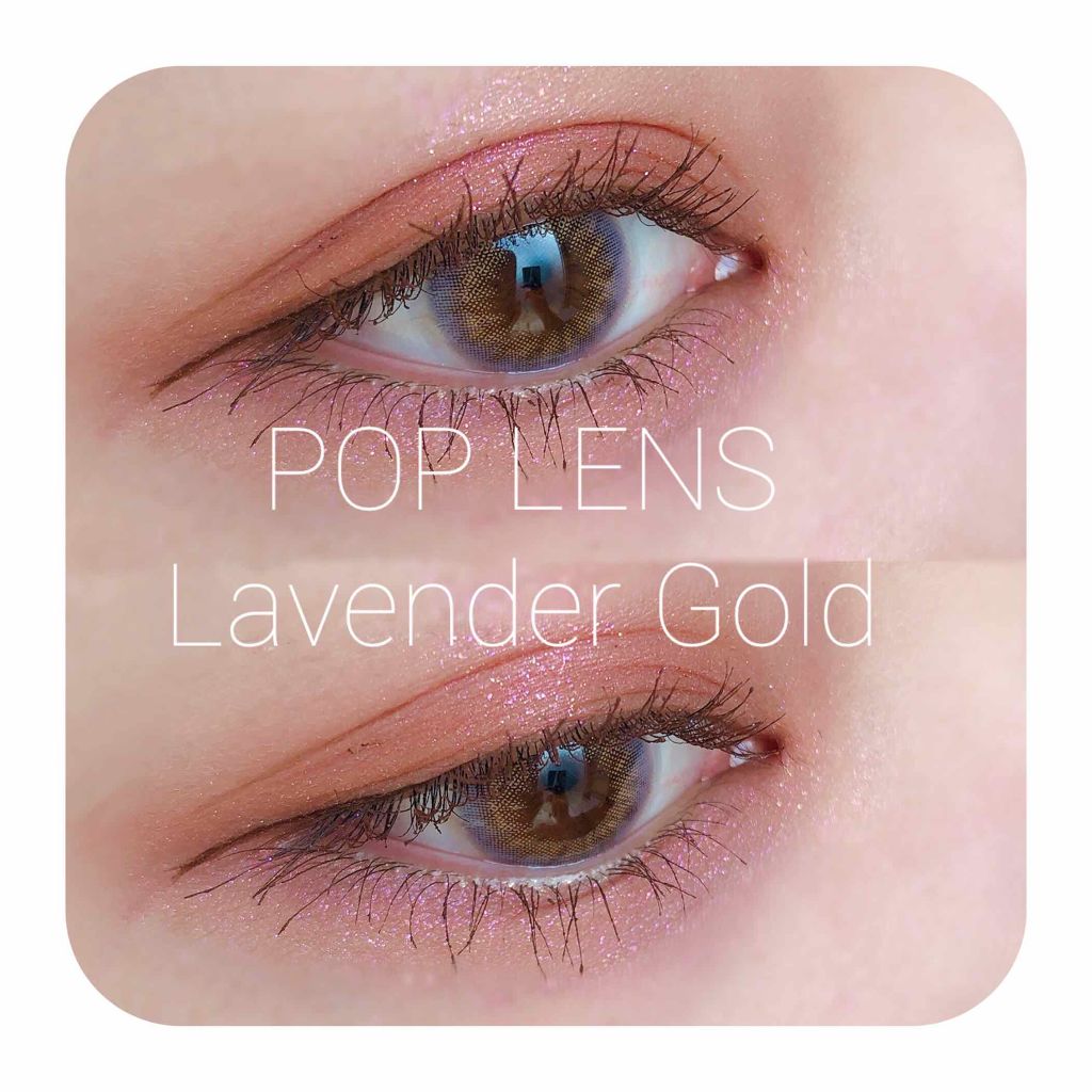 Lavender Gold ラベンダーゴールド Poplensのカラコンレポ 着画口コミ カラコンレポ Poplensラベンダー By チャンモモ 普通肌 Lips