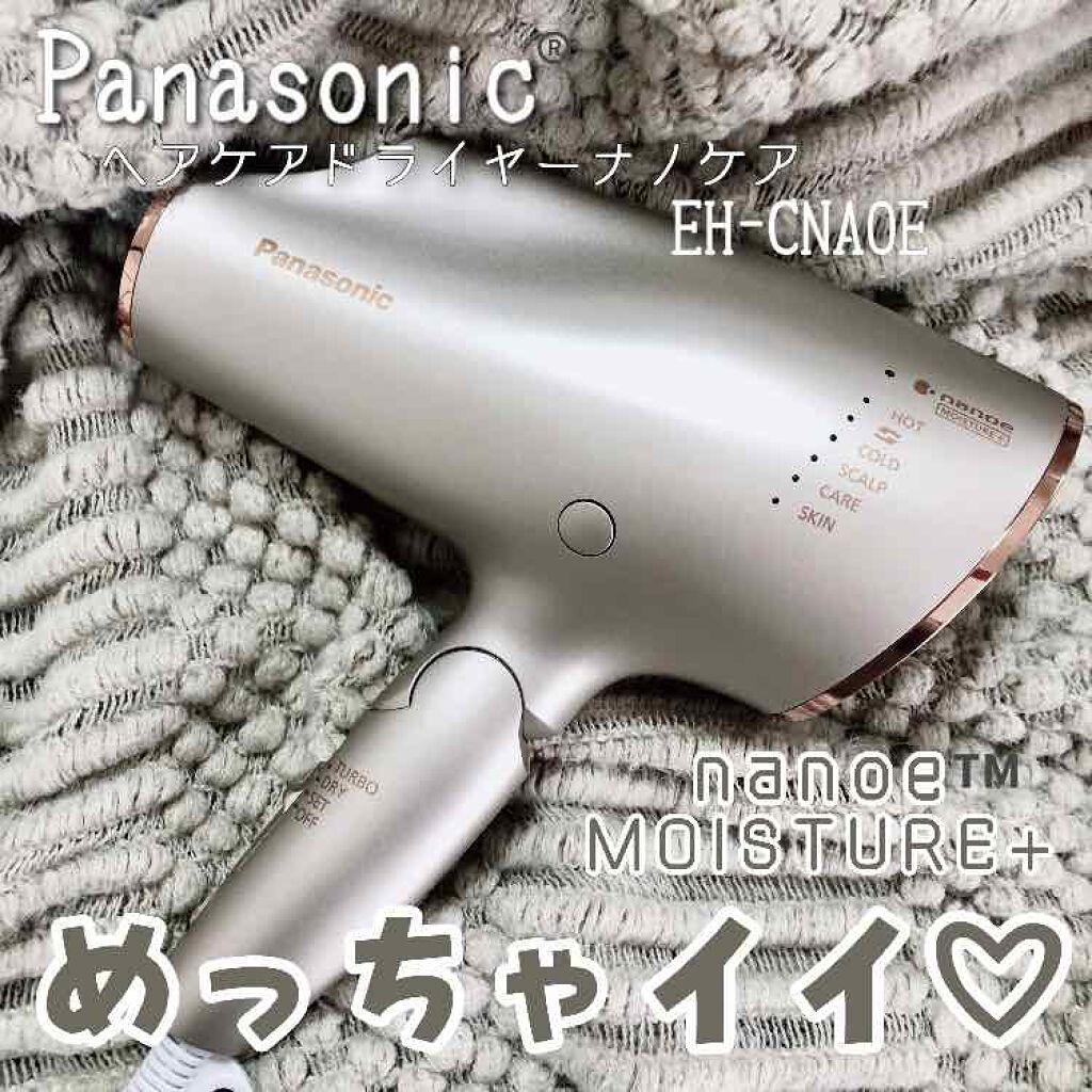 売れ筋商品 Panasonic ナノケア EH-NA0E-A sushitai.com.mx