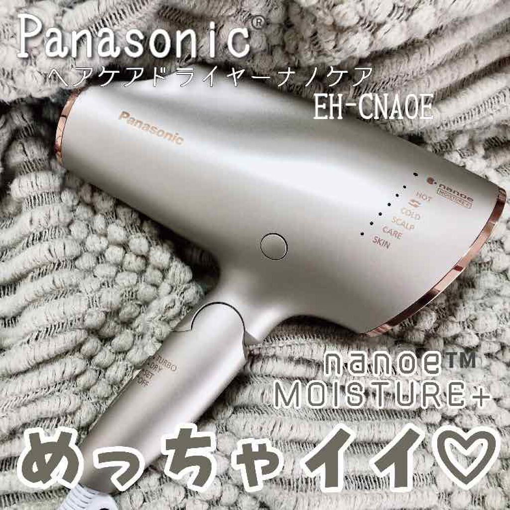 メール便に限り送料無料！！ Panasonic ヘアドライヤー ナノケア EH