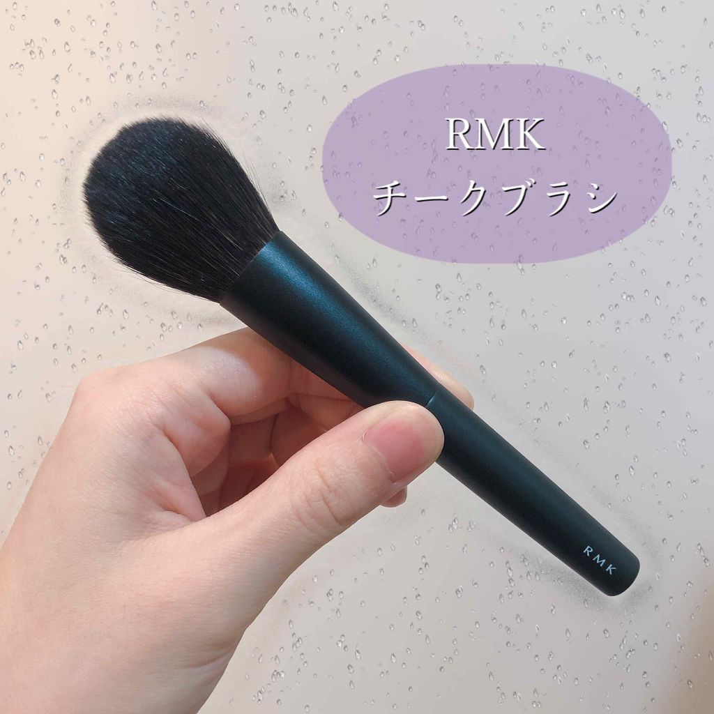 +α:チークブラシも一緒にチェック