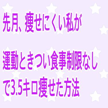 ヘルシア緑茶a 花王の口コミ 先月実は 運動ときつい食事制限なしでゆるー By うさママ 乾燥肌 Lips