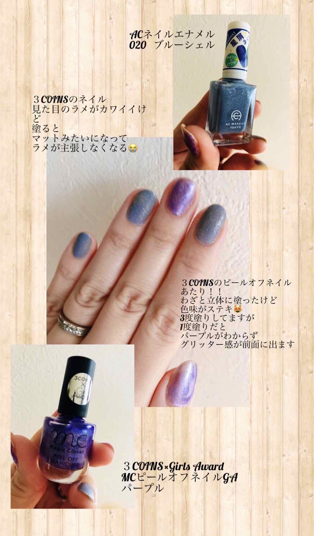 Ac ネイルエナメル M Ac Makeupを使った口コミ 試し塗り 星屑ネイル期待してただけにすこ By 七福 乾燥肌 40代前半 Lips