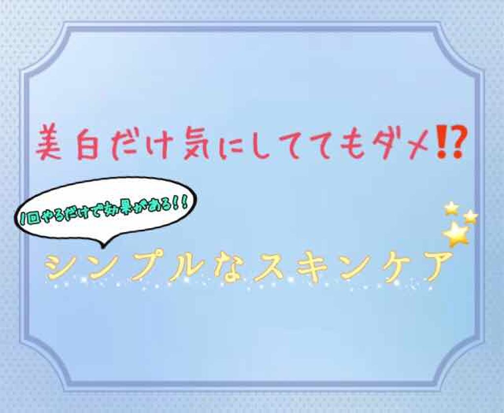 スキンケア方法 クリニーク コットン N Cliniqueの使い方 効果 皆さんは美意識が高く By みな 混合肌 Lips