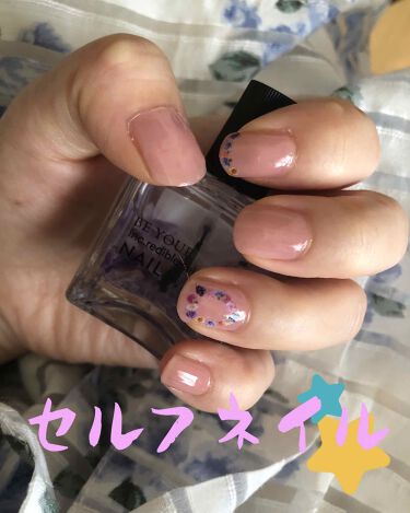 Nail Polish Nails Inc を使った口コミ ネイルズインククリスタルメイドミードゥイッ By Yuka 乾燥肌 代後半 Lips