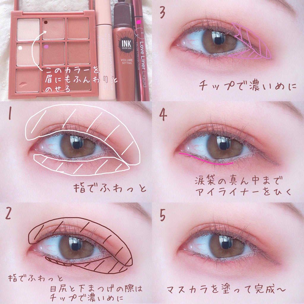 makeup