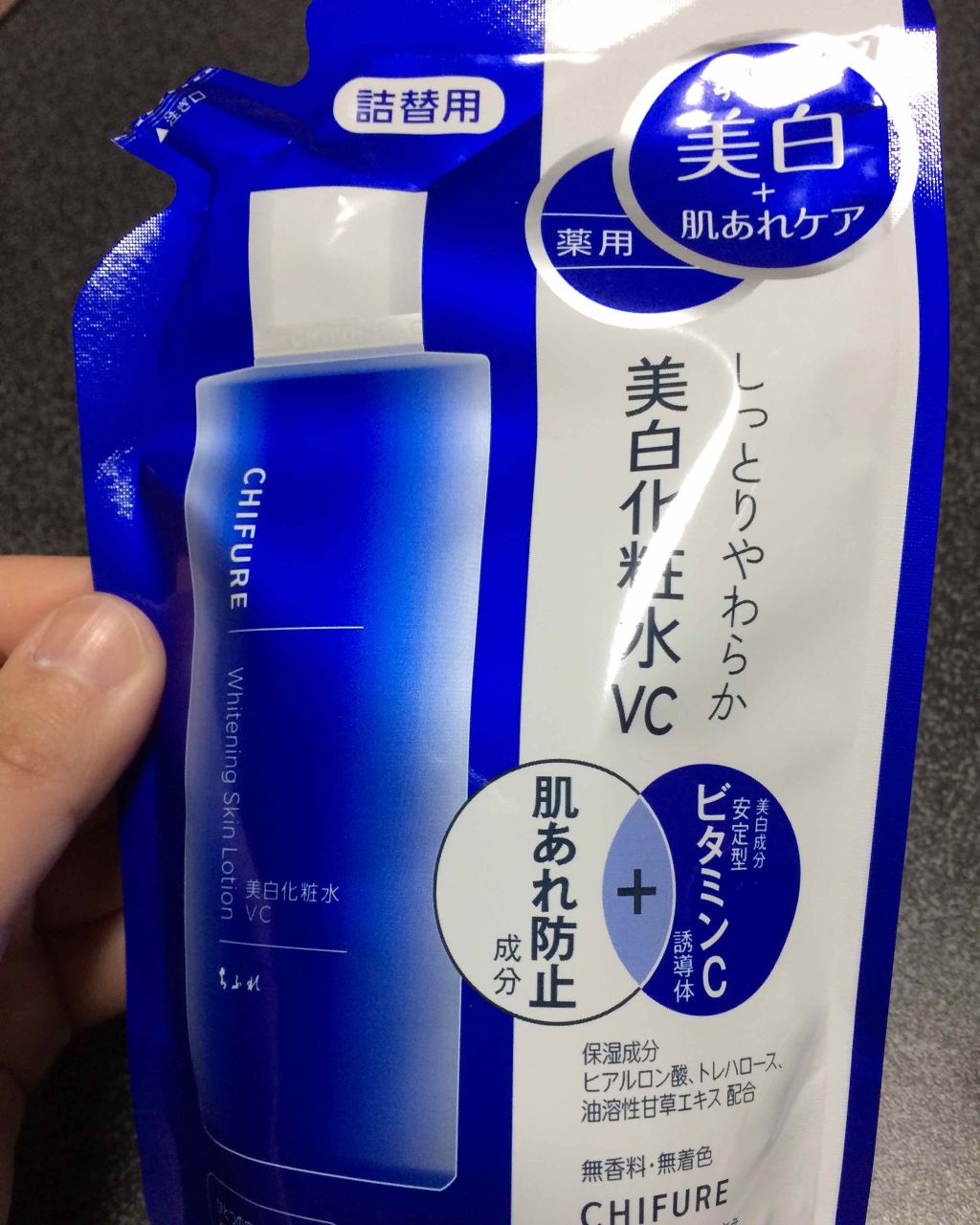 美白化粧水 Vc ちふれを使った口コミ マツキヨのセラミド化粧水は500円以内で買 By おうめ 青梅 混合肌 代後半 Lips