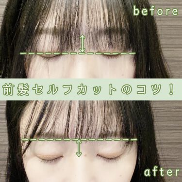 髪用カットはさみ 無印良品の口コミ 前髪セルフカット派 ポイントをまとめまし By くまこ 混合肌 代前半 Lips
