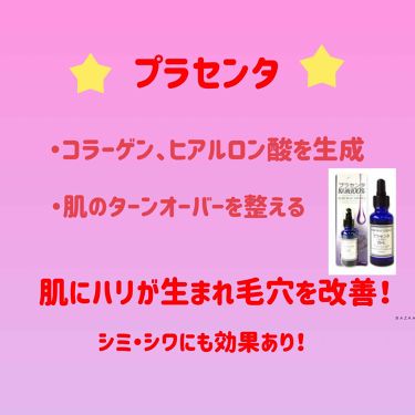 潤浸保湿 乳液 Curelを使った口コミ 毛穴に効く成分をまとめました プラセンタと By あやねこ 混合肌 代前半 Lips