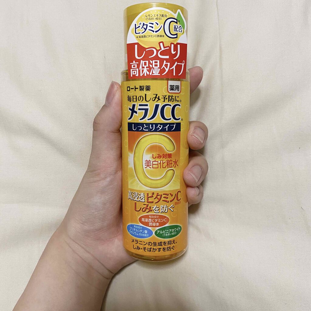 シミ・そばかす予防も
