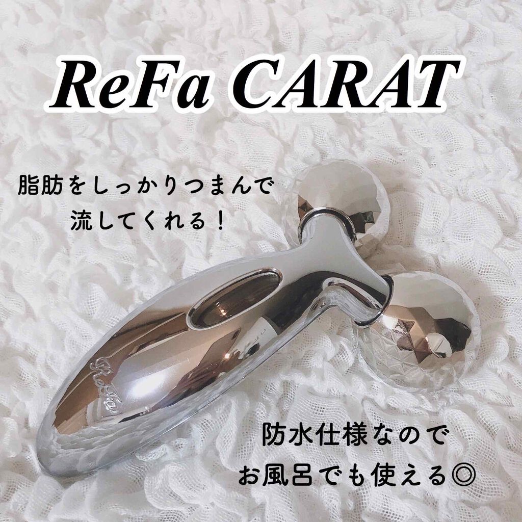 Refa Carat Refaの口コミ Refacaratでおうちエステ By R I I N 乾燥肌 20代後半 Lips