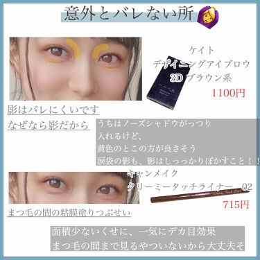 旧 ディオール アディクト リップ グロウ Diorを使った口コミ スクールメイク攻略本 うちがやって By スガワラルナ Lips