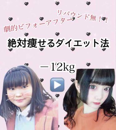 純粋はちみつ トップバリュを使った口コミ 絶対痩せるダイエット法 55kg 43 By 雑草 脂性肌 Lips