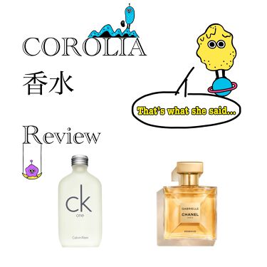 シーケーワン オードトワレ Calvin Kleinを使った口コミ Corolia5月6月分まとめてレビュー By 大学生m Lips