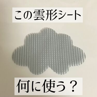 年代 肌質別 前髪固定シート Daisoの口コミ 23件 Lips