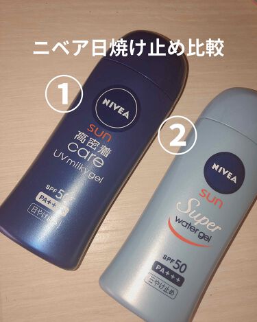 ニベアの日焼け止め ボディ用 を徹底比較 ニベアサン 高密着ケア Uvミルキィジェル他 2商品を比べてみました こんにちは 今日は ニ By ゆゆゆ 普通肌 10代前半 Lips