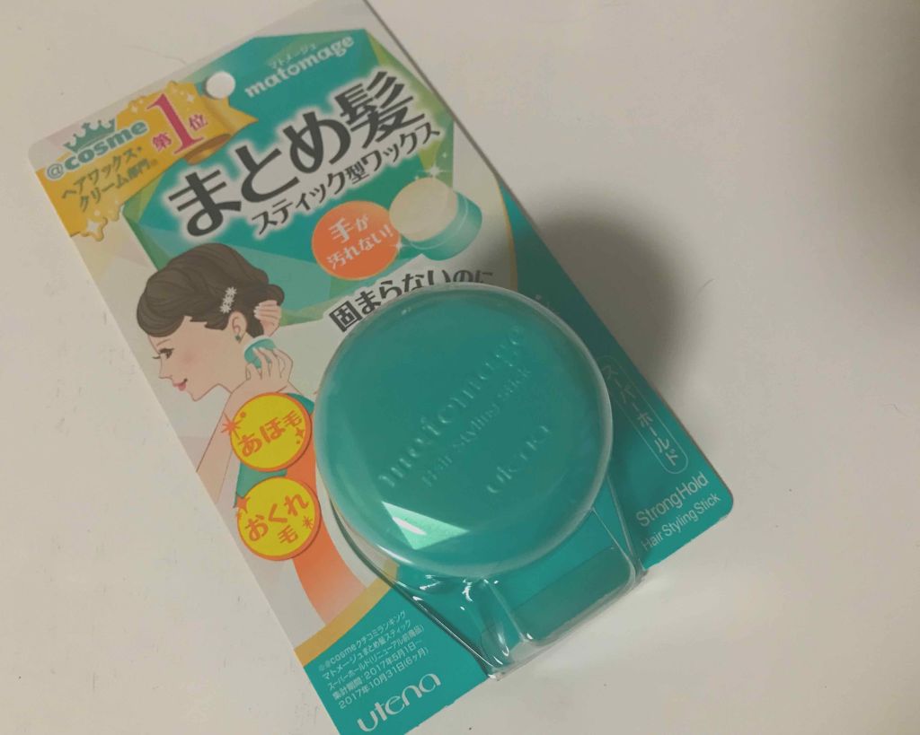 まとめ髪スティック レギュラー マトメージュを使った口コミ マトメージュ いち髪 ヘア まとめ髪 ス By スカイブルー 混合肌 Lips