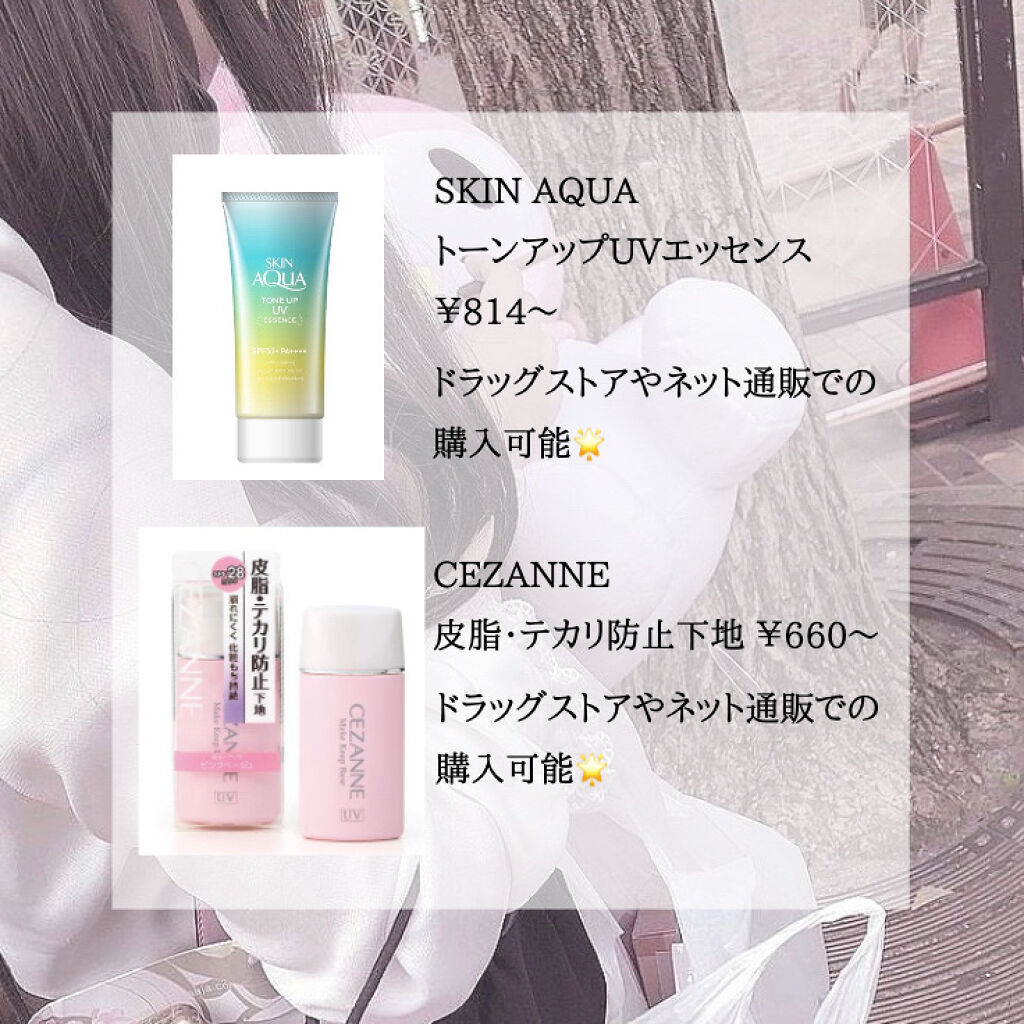 アイメイク方法 ニベア ディープモイスチャーリップ 無香料 ニベアの使い方 皆様初めまして 現役 By 乾燥肌 10代後半 Lips