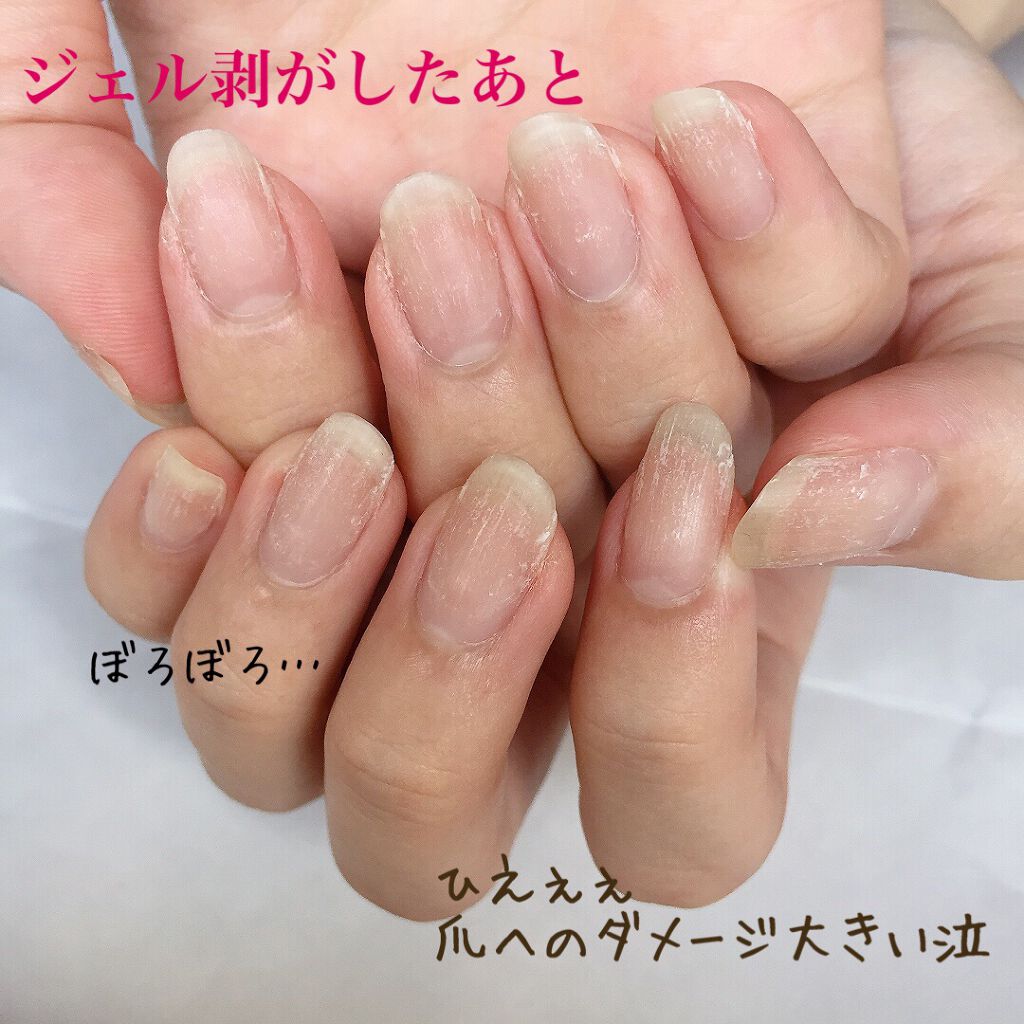 ジェルネイル ジェルミーワンの口コミ ジェルミーワンを徹底レビュー これか By ほこ 代前半 Lips