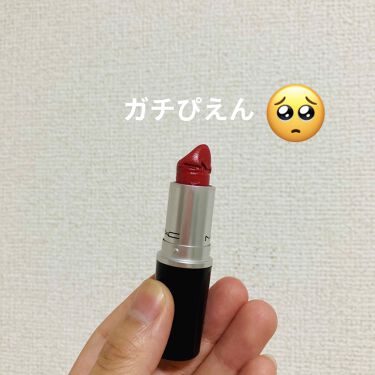 リップスティック M A Cの口コミ みんな気をつけて 油断 By にんじん 乾燥肌 代前半 Lips