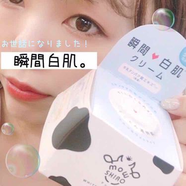 ほんの さらに 考古学 瞬間 白肌 クリーム Bailadenueve Jp