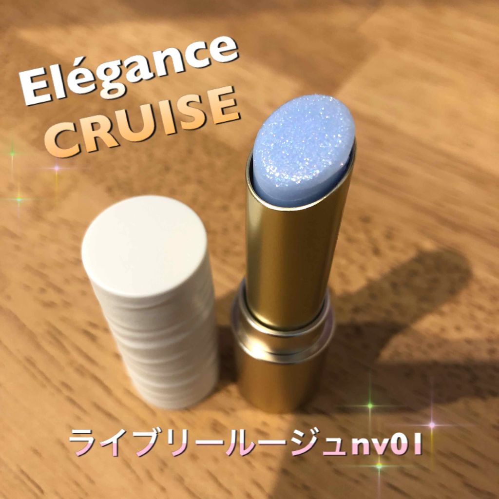 ライブリー ルージュ エレガンス クルーズの口コミ Elegancecruiseライブリールー By Rena 乾燥肌 代後半 Lips