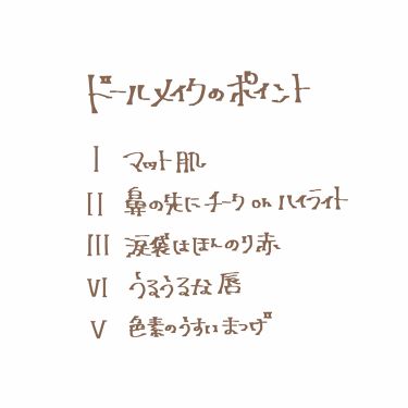 二重になる方法 ナチュラル チークn Cezanneの使い方や二重メイク 本気でドールメイク By つな 混合肌 代前半 Lips