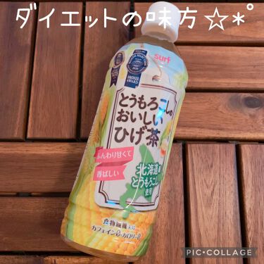 とうもろこしのおいしいひげ茶 Daisoのリアルな口コミ レビュー Lips