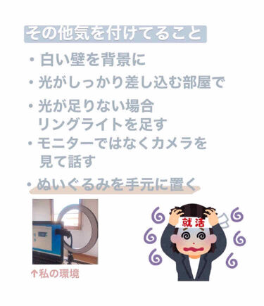 旧品 パーフェクトエクステンション マスカラ D Upを使った口コミ 閲覧ありがとうございます 絶賛就活生をして By ゆゆ 敏感肌 Lips