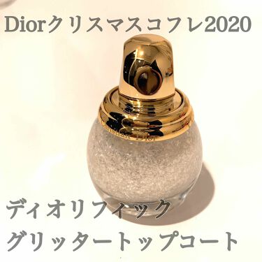 ディオリフィック グリッター トップ コート Diorの口コミ Diorクリスマスコフレ ディオリ By Ua Zu 乾燥肌 30代前半 Lips