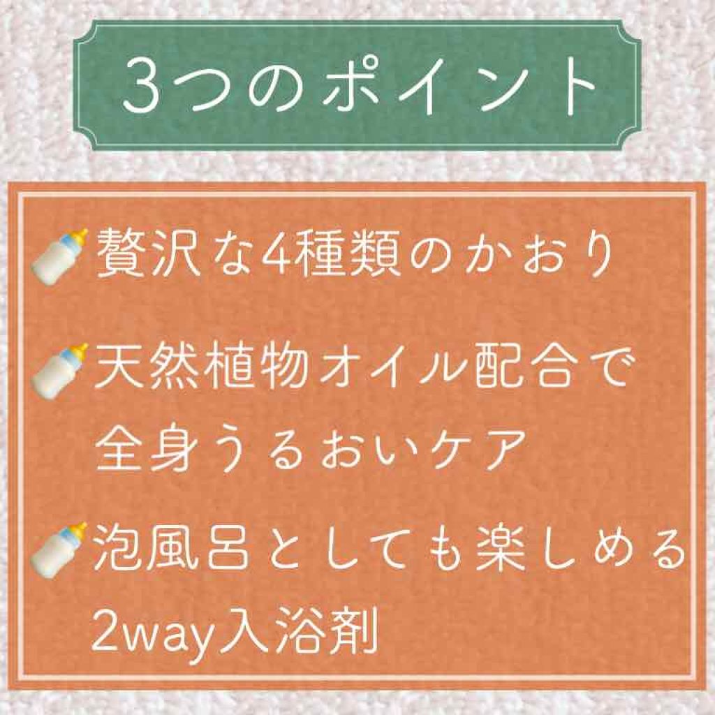 クナイプ バスミルク アプリコットミルクの香り クナイプの口コミ もい みなさんこんばんは ぽてこ です By ぽてこ 混合肌 代後半 Lips