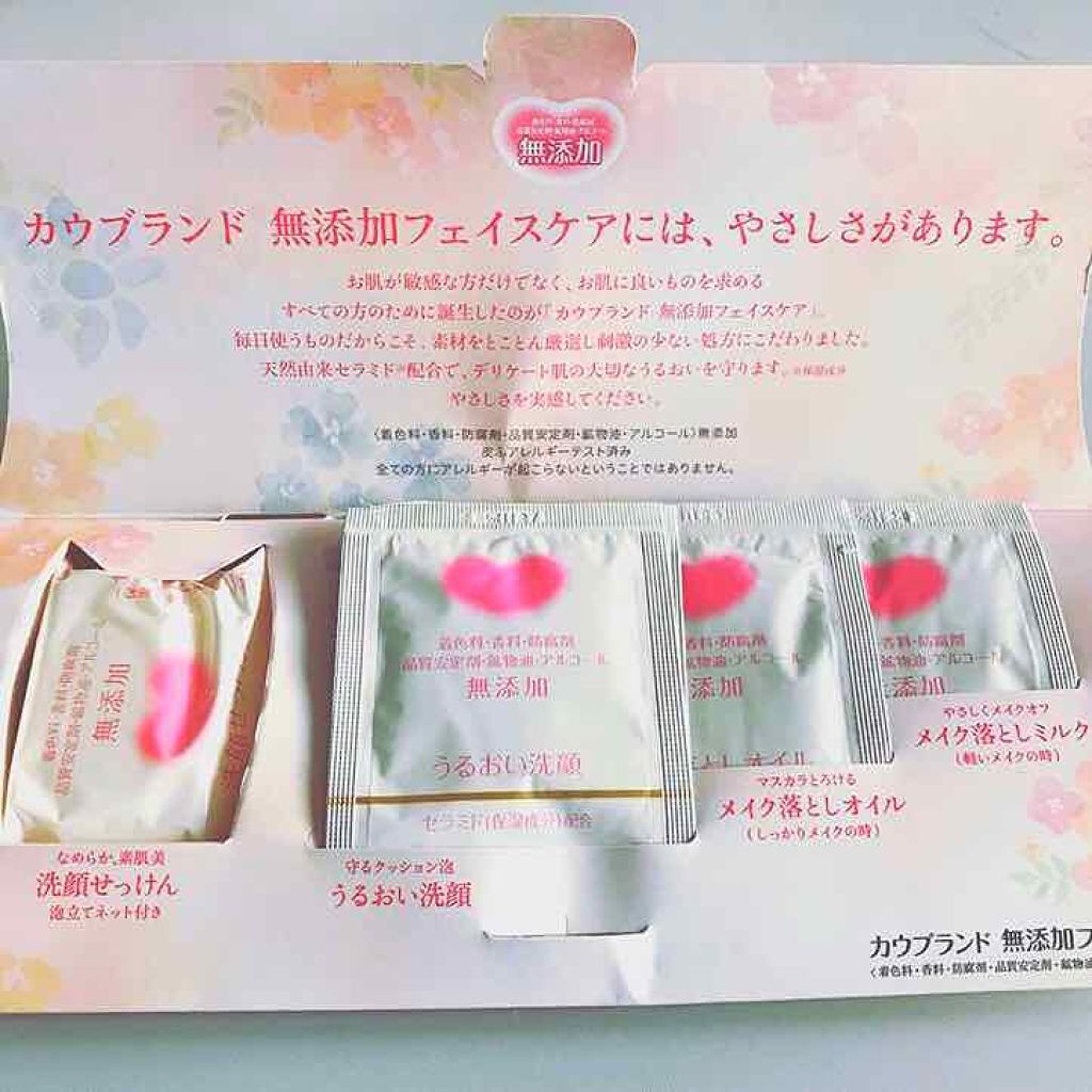 カウブランド 無添加メイク落としオイル カウブランド無添加を使った口コミ カウブランド 無添加フェイスケア 洗顔 By ま 敏感肌 20代前半 Lips