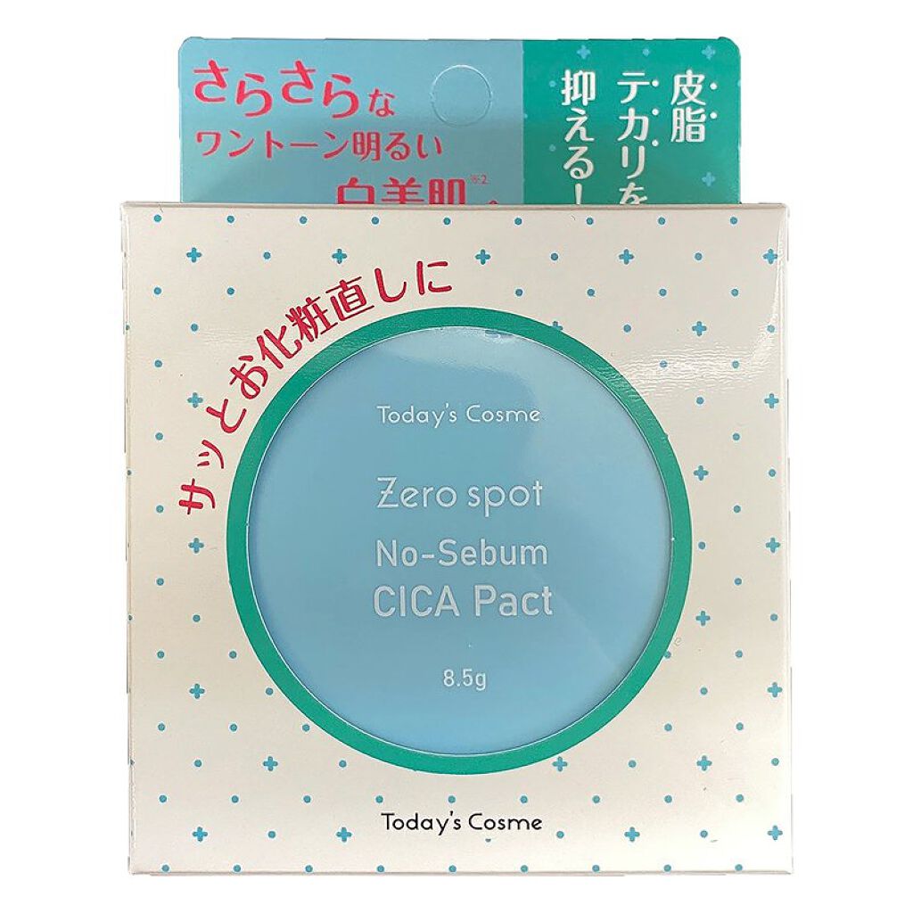 試してみた ゼロスポット Cica パクト Today S Cosmeのリアルな口コミ レビュー Lips