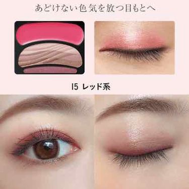 新色レビュー ブラシひと塗りシャドウ オーブの口コミ 新しいアイシャドウが欲しくて買いました オ By 彩華 Lips